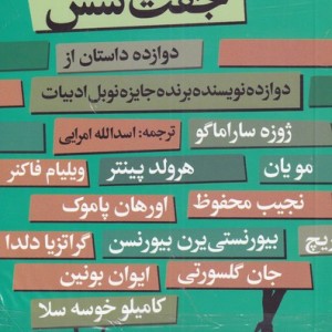 مجموعه