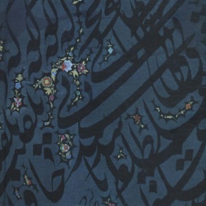 شرح جنون نشر روزنه