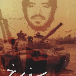 کتاب سفر سرخ