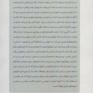 سینمای بی چیز