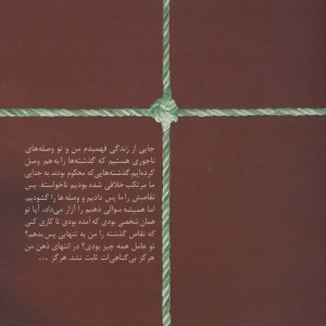 تقاص