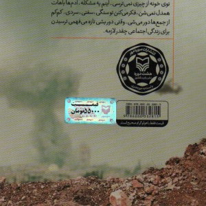 اثریا