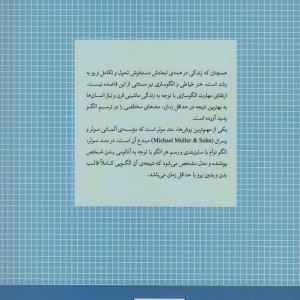 مدل سازی انواع دامن