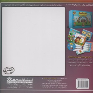 داستان های کلیله و دمنه 5 خرگوش باهوش و شیر نادان