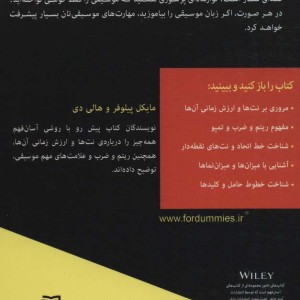 کتاب های دامیز نت خوانی
