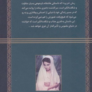 دزیره نشر جامی