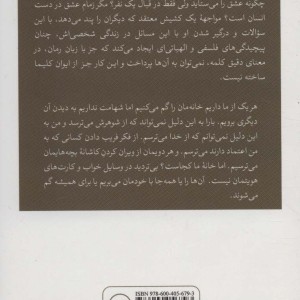 قرب جوار