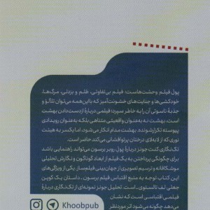 پول