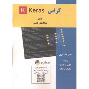 کراس