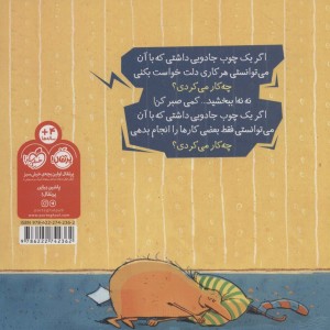 چیزهایی که دوست ندارم