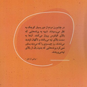 ایستگاه رادیویی هالکوین