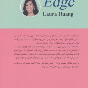 برگ برنده