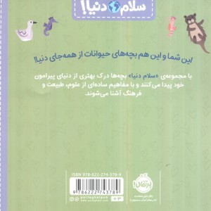 بچه های حیوانات نشر پرتقال قطع خشتی کوچک