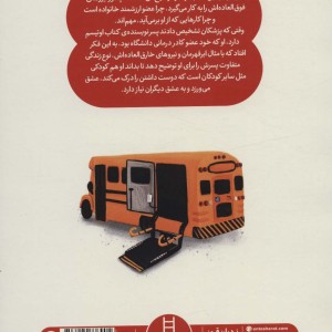 من ابر قهرمانم
