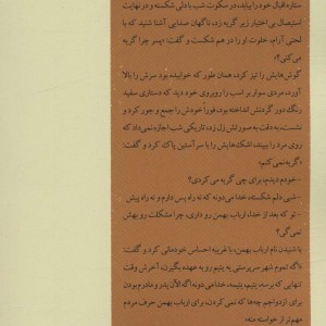 ارباب حسن
