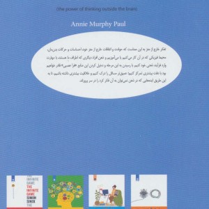 ذهن گسترده