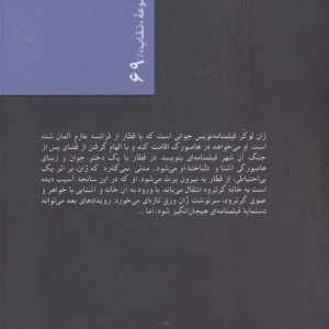 اغما