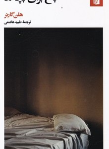 کتاب باخ برای بچه ها