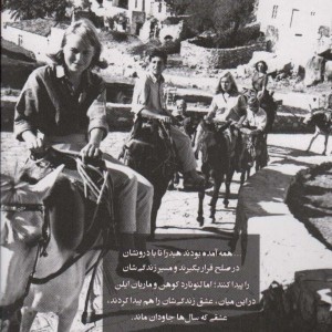 هیدراتماشاخانه رویابین ها