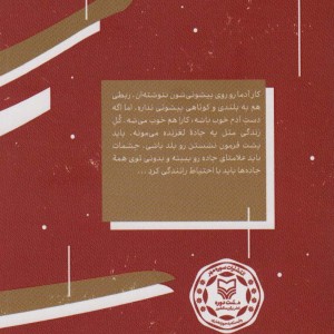 تو شبیه خودتی