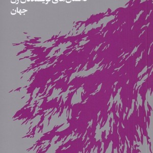 چیزی دور گردنت