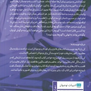 افسانه ی پادکین خرگوش تک گوش