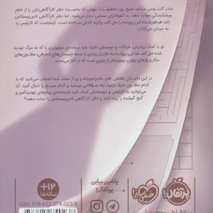 پرونده های مختومه