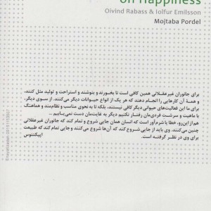 در جست و جوی زندگانی نیکو