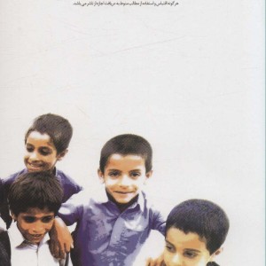 داستان کوه سرخ