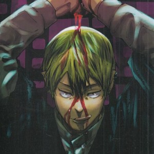 مجموعه مانگا jujutsu kaisen 17