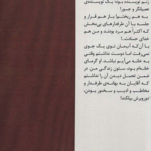 میس کال