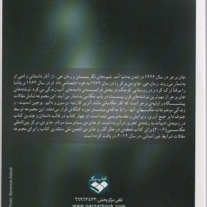 کتاب درک عکس