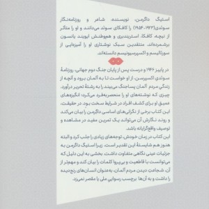 پاییز آلمان
