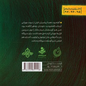 آفتاب آخرین