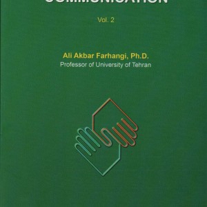 ارتباطات انسانی 2