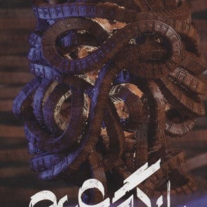 بازگشت نشر باژ - بلیک کراوچ