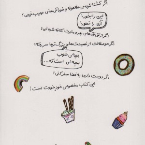 هاله هله هوله