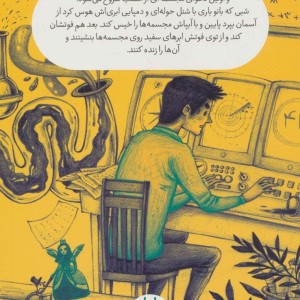 اوهوخیتف