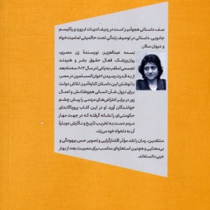 صف