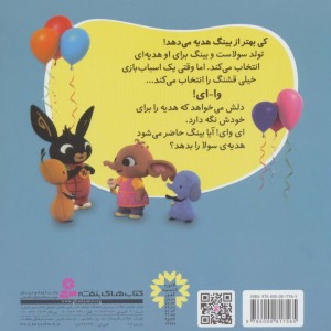 مال خودم باش