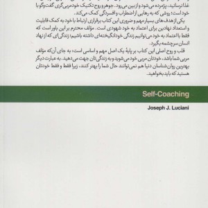 خودمربی گری