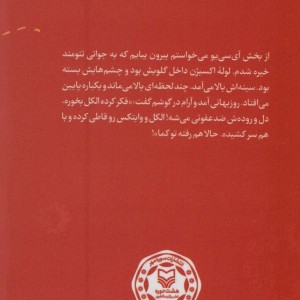 ناقل