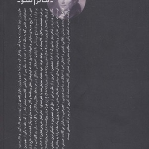 شاهزاده هامبورگ