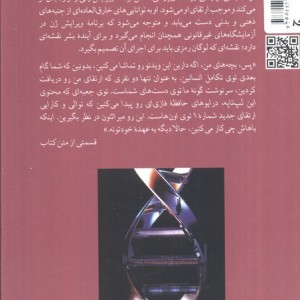 ارتقا نشر چترنگ