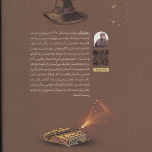 اوپشی دوپشی کلاس اولی می شود
