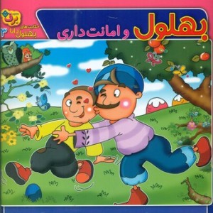 هوش فکری IQ سه تا چهار سال