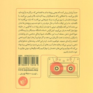 وراجی