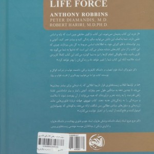 اگر هفت بار زمین خوردی بار هشتم برخیز - نائوکی هیگاشیدا