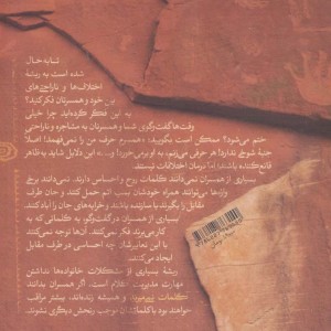کلمات نمی میرند