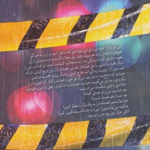 من او تو